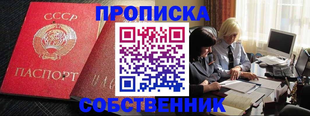 прописка иностранных граждан в Дагестанских Огнях