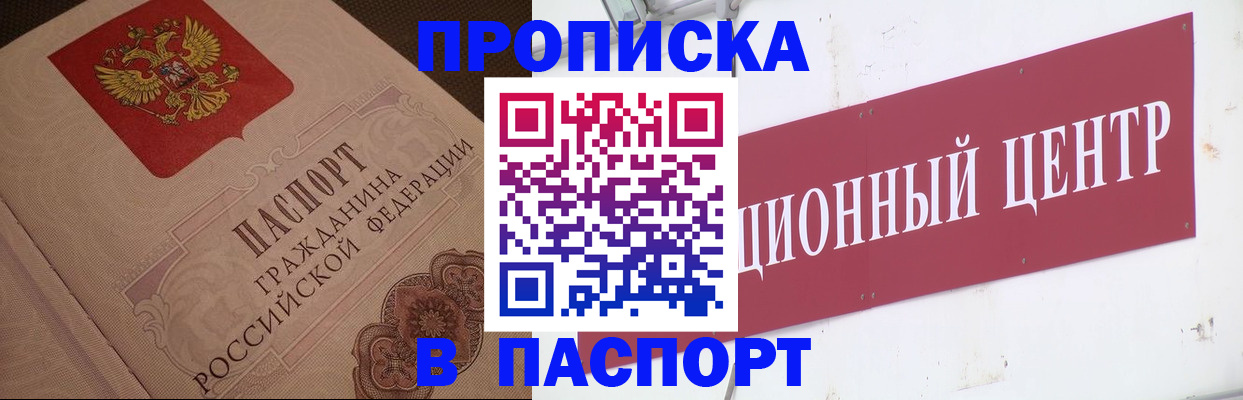 регистрация в Дагестанских Огнях