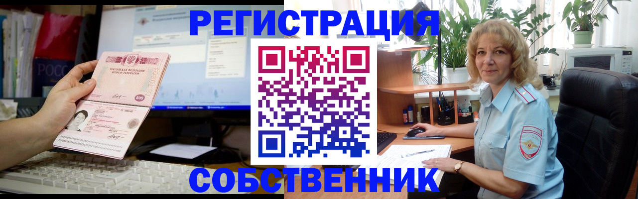 прописка паспорт в Дагестанских Огнях